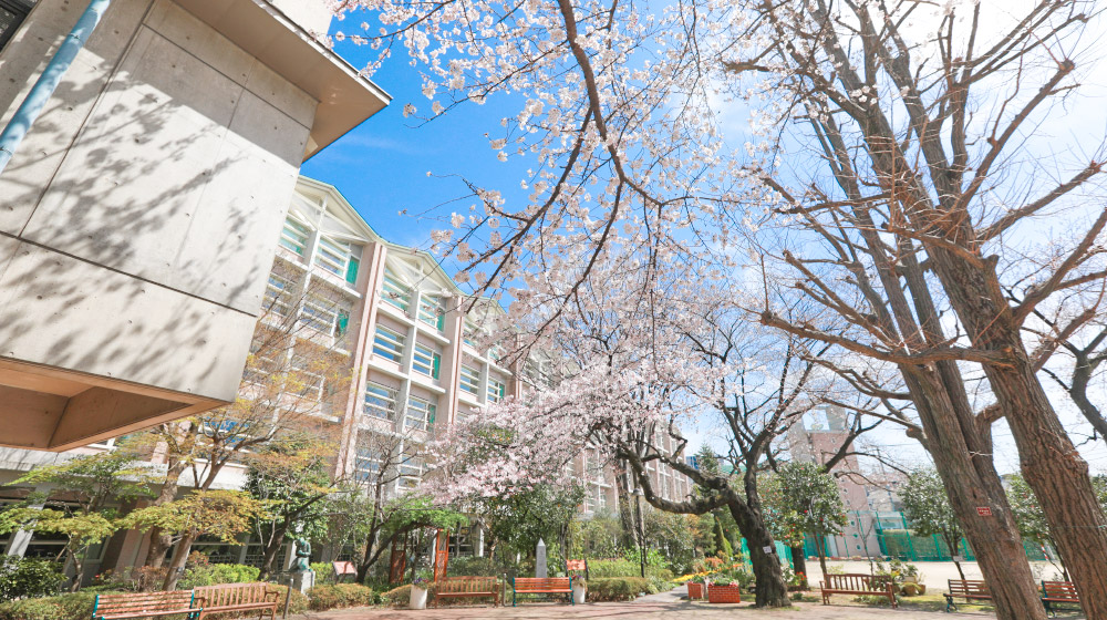女子聖学院中学校高等学校