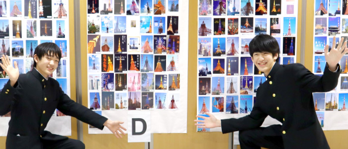 東京タワーで！芝の中2探究学習