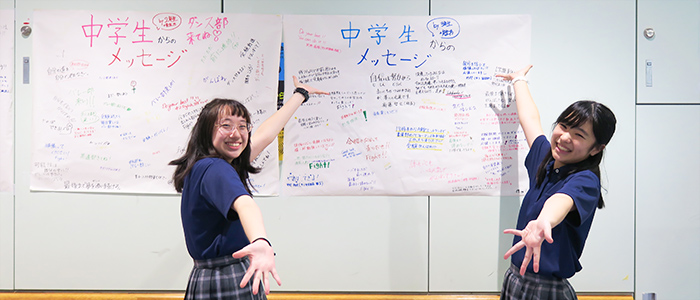 “私たちが学校をPRします！”学園祭で活躍する生徒広報委員会