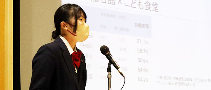 生徒の成長を育む家政学院のSDGs探究学習