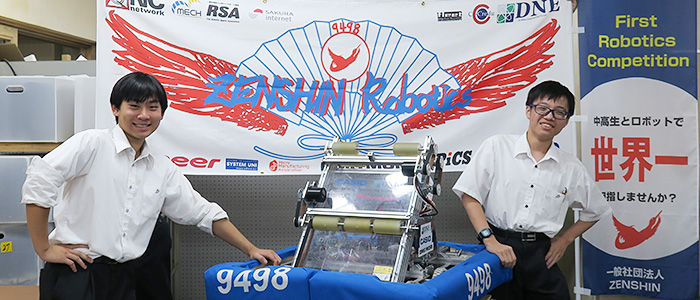 ロボットと仲間と目指せ！夢教育で実現した世界への挑戦