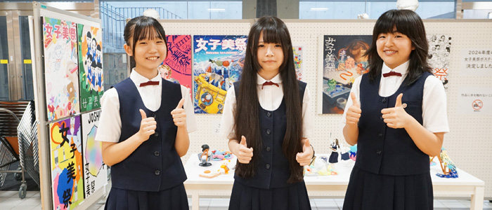 豊かな感性を磨き上げるチャンス　女子美生の新「中学修学旅行」