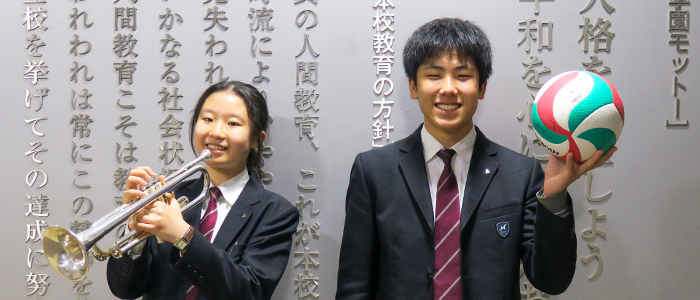 文武両道の精神で盛り上げる！生徒主体の活気ある部活動