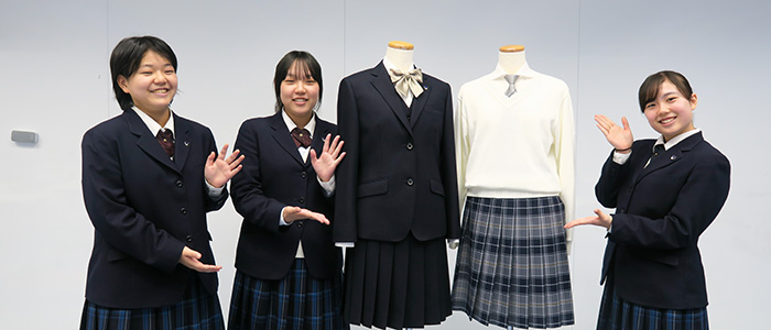 成長の舞台はKASEI！新制服に込める想い