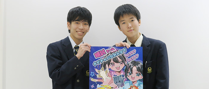 「明誠ミーム」をつくる！誠祭を支えた実行委員長たちの活躍