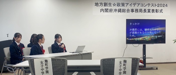 2025年度の「みらい科」ではビジネスプランの立案も