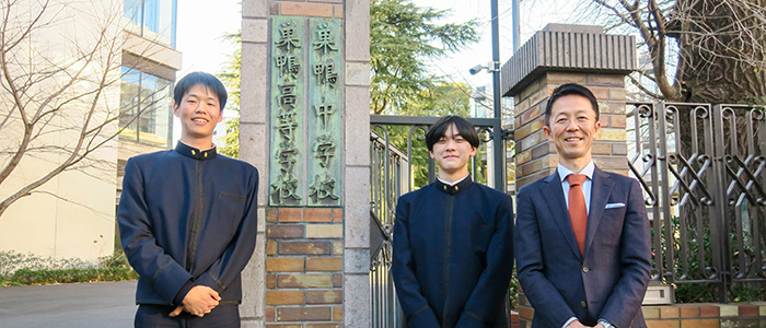 新たな留学プログラムが始動！人間力で世界に羽ばたく巣鴨の国際教育