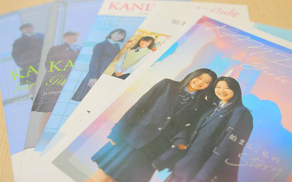 神田女学園中学校高等学校