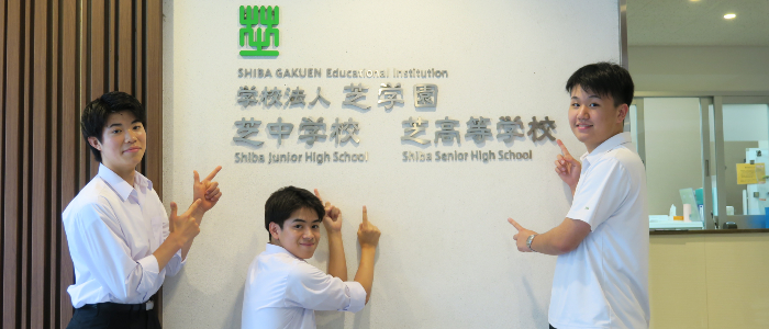 集まれ2万人！芝が新たな試みを取り入れた学園祭を9月に開催