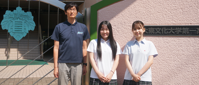 国際理解教育が充実の大東一高！留学経験者のリアルボイスを紹介